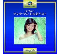 Teresa Teng - Tsugunai: Teresa Teng Japanese