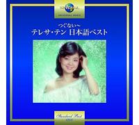 Teresa Teng Tsugunai-Teresa Teng Japanese Best (CD)