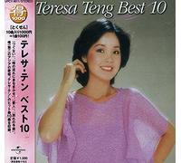 Teresa Teng - Vol. 10-Teresa Teng Best