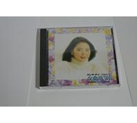 Teresa Teng - Zenkyokusyu 1998