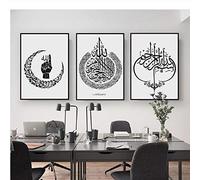 Terilizi Arte Islamica Moderna Muro Arabo Musulmano Dipinti su Tela Poster E Stampe Immagini Interne per Ufficio Soggiorno Decorazioni per La Casa-60X80Cmx3 Senza Cornice
