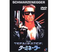 Terminator, the [Vista]