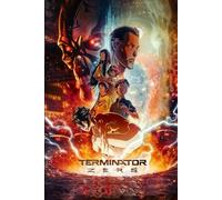 Terminator Zero