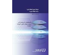 Terms for Describing Advanced Nuclear Power Plants (IAEA Nuclear Energy Series No.)