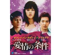 Terms of Endearment Dvd-Box