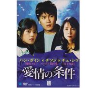 Terms of Endearment Dvd-Box