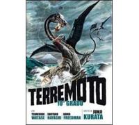 Terremoto 10° (DVD) Watase Hayashi