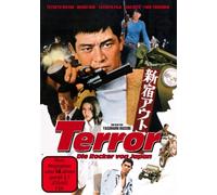 Terror - Die Rocker von Japan - Limitiert auf 1000 Stück
