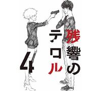 Terror in Resonance 4