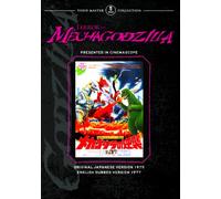 Terror of Mechagodzilla