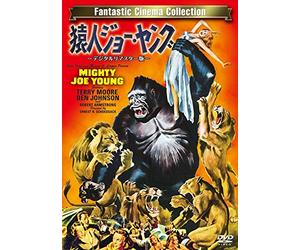 Terry Moore - Mighty Joe Young [Edizione: Giappone]