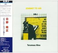 Terumasa Hino - Journey to Air [70-NYC]