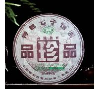 Tesori di Puer dell'antico albero dell'ecologia Puwen Yunya Torta di tè Pu'er maturo 400g