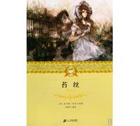 Tess of the D'Urbervilles 21st Century Juvenile Literary Classics (Chinese Edition)