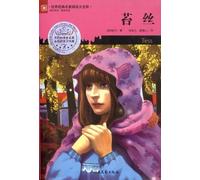 Tess of the DUrbervilles (Chinese Edition)