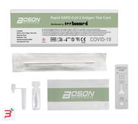 TEST ANTIGENICO RAPIDO AUTODIAGNOSTICO COVID-19 SARS-COV-2 TAMPONE NASALE SELF TEST ANTIGENE COVID