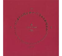 Testament Of Solomon by John Zorn