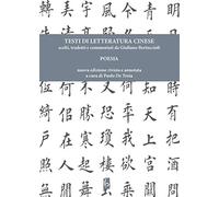 Testi Di Letteratura Cinese. Poesia - Giuliano Bertuccioli - 2016