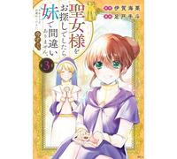 Teto Ashito If You Are Looking For A Saint She Is Definitely My Sist (Tascabile)