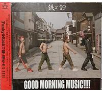 Tetsu to Namari - Good Morning Music!! !