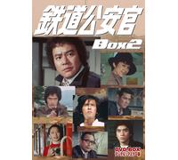 Tetsudo Kouankan DVD-BOX2 Digitale Remastered DSZS-10025 Giapponese Human Drama