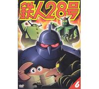 Tetsujin 28-Go Vol. 6 [Vista/J