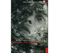 2 Dvd TETSUO 1 THE IRON MAN + TETSUO II 2 BODY HAMMER Tsukamoto Shinya nuovo