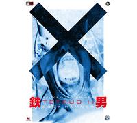 Tetsuo 2 (DVD) Tomoroh Taguchi Shinya Tsukamoto Nobu Kanaoka Sujin Kim