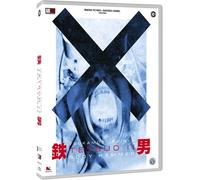 Tetsuo 2 II - Body Hammer di Shinya Tsukamoto (1992) Blu-Ray NUOVO