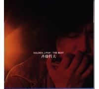 Tetsuo Saito - Golden J-Pop: Best