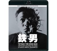 Tetsuo The Iron Man (ドルビー, ブラック&ホワイト, モノ) 田口トモロヲ, 藤原 京, 叶岡 伸, 塚本晋也, 六平直政