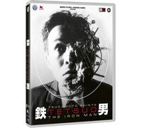 Tetsuo - The Iron Man