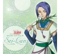 Tetsuya Iwanaga - Vol. 18-Angelique Character Son