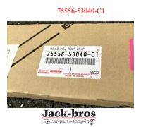 Tetto originale Lexus IS250 350 IS-F finitura lato gocciolamento centrale sin...