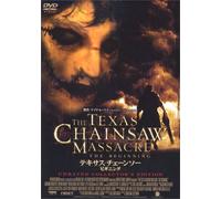 Texas Chainsaw Massacre: the Be