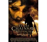 Texas Chainsaw Massacre, the - Beginning, the