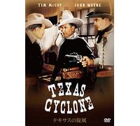 Texas Cyclone