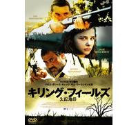 TEXAS KILLING FIELDS - SAM WOR