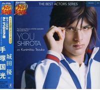 Tezuka, Kunimitsu - Musical Prince Of Tennis/001