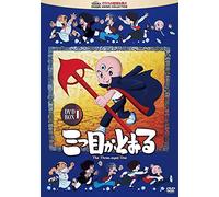 Tezuka Osamu - Mitsume Ga Tooru Dvd-Box 1 (6 Dvd) [Edizione: Giappone]
