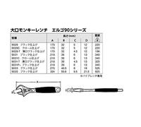(TG. 1) BAHCO BH9029-T - NUOVO