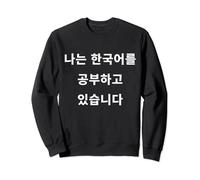 (TG. S) Sto studiando coreano in coreano Hangul Learner Kdrama Korea Felpa - NUO