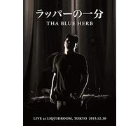 Tha Blue Herb - Rapper No Ichibun [Edizione: Giappone]