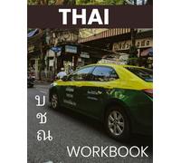 Thai Alphabet Tracing Book: Learn to Write Thai Letters with Guided Practice and English Pronunciation Guide: Master Thai Consonants and Vowels with Phonetics & Practice Pages for Kids and Adults