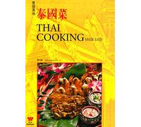 Thai Cooking Made Easy