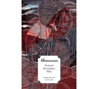 Thakazhi Sivasankara Pillai Chemmeen (Copertina rigida)