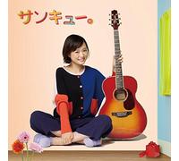 THANK YOU. - OHARA SAKURAKO