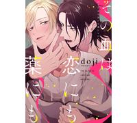 That Blood Is For Love And Medicine Book NUOVO