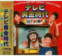 That S Watanabe Hit Songs Coll