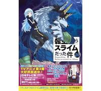 That Time I Got Reincarnated as a Slime Vol.26 Special Edition manga giapponese